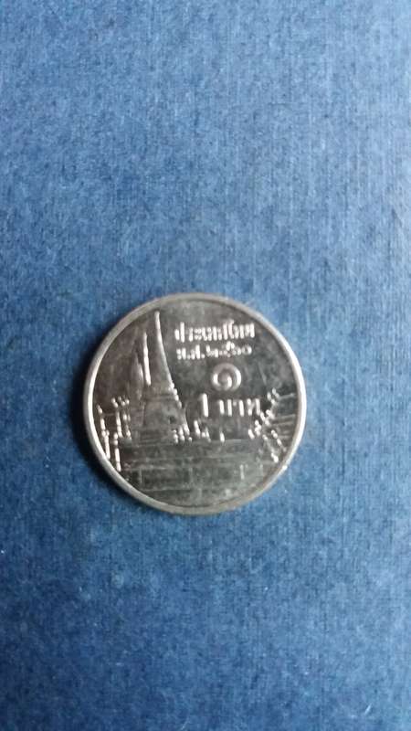 Thailand 1 Baht * 1986 - 2008*