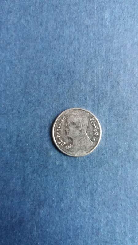 Thailand 1 Baht * 1986 - 2008*