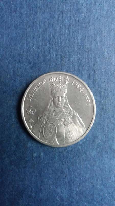 Poland 1988 100 Zlotys * Queen Jadwiga  1384-1399 commemorative coin* - Mintage 2 469 000