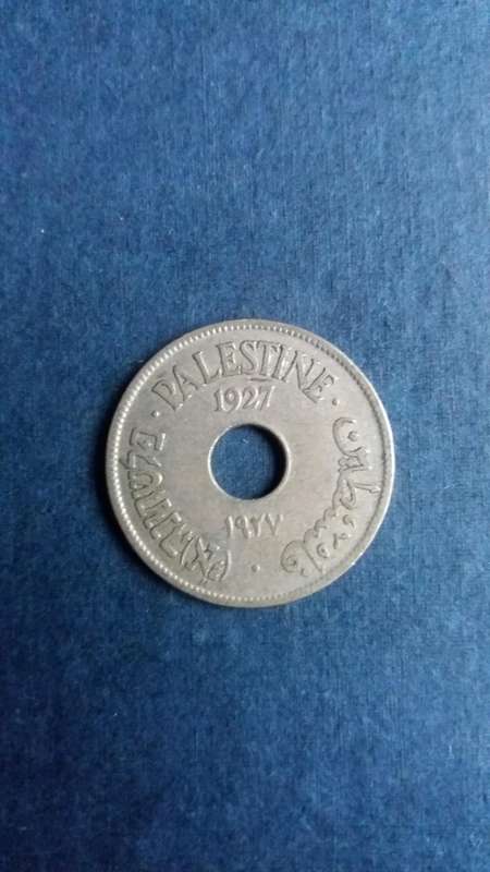 Palestine 1927 10 Mils
