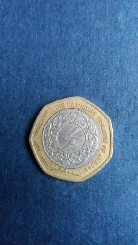 Jordan 1997 1/2 Dinar * King Hussein*