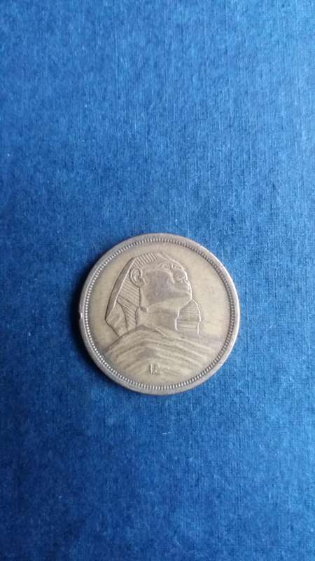 Egypt 1957 10 Milliemes