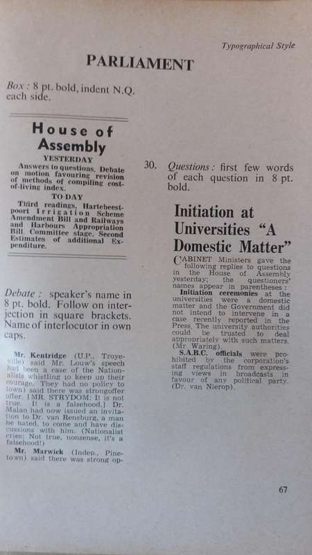 The Cape Times Style Book *First Edition December 1947*