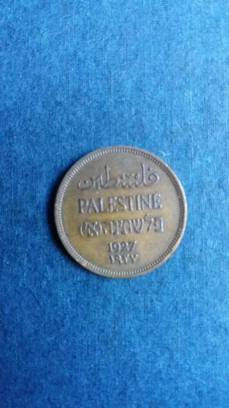 British Palestine 1927 1 mil