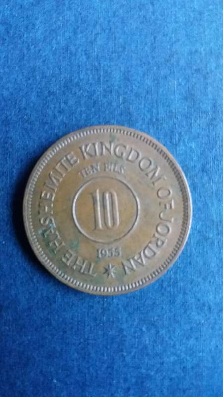 Kingdom of Jordan 1955 10 Fils