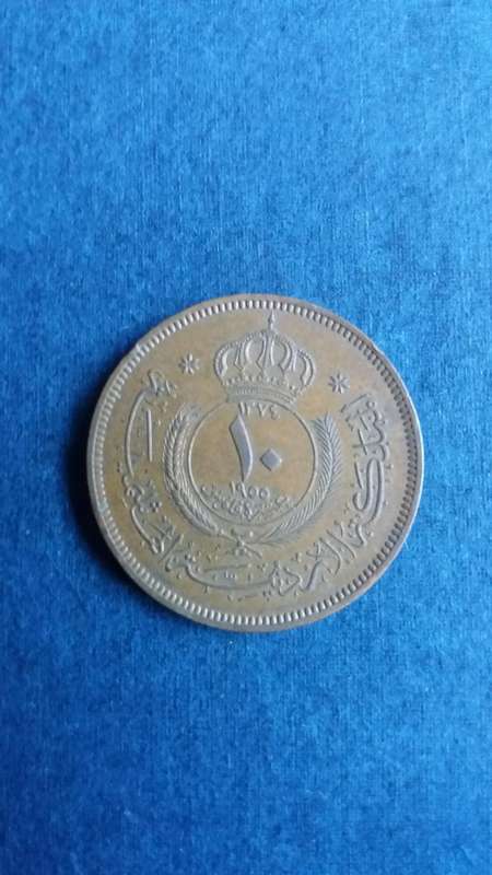 Kingdom of Jordan 1955 10 Fils
