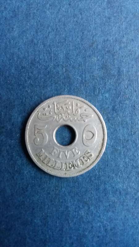 Egypt 1916 5 Milliemes