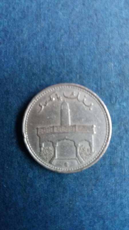 Comoro Island 1975 50 Francs
