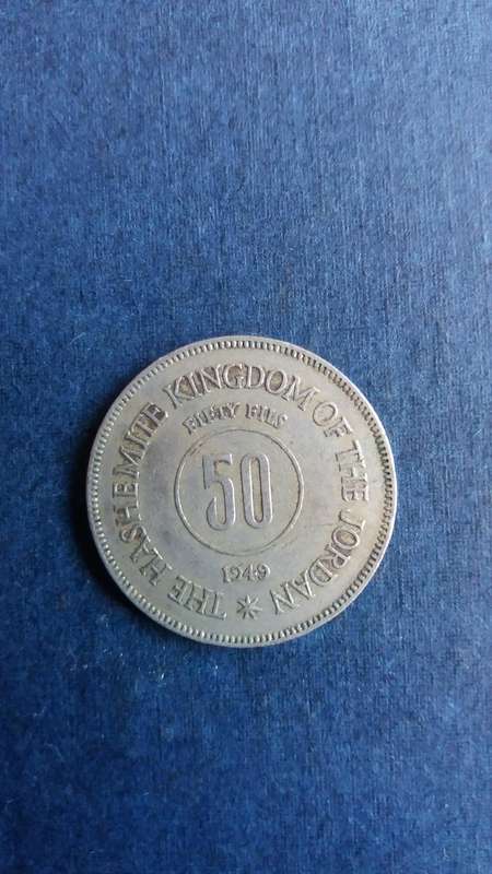 Jordan 1949 50 Fils
