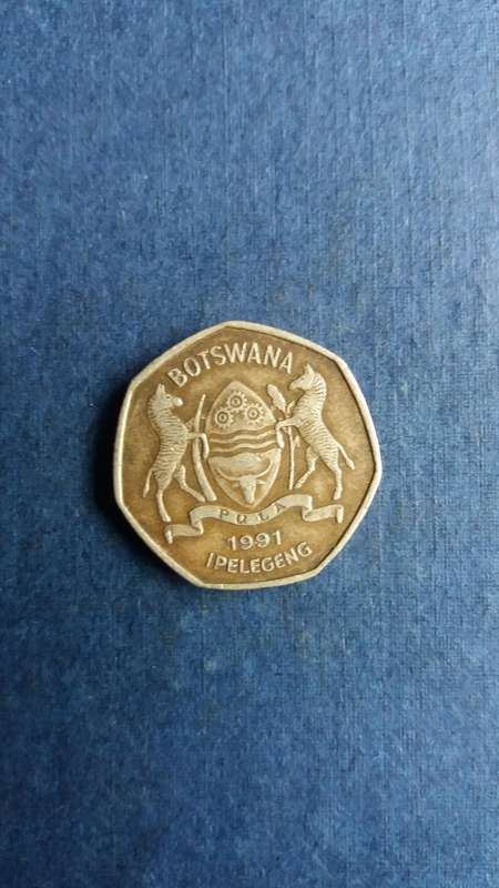 Botswana 1991 1 Pula