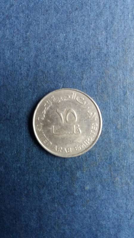 United Arab Emirates 2007 25 Fils