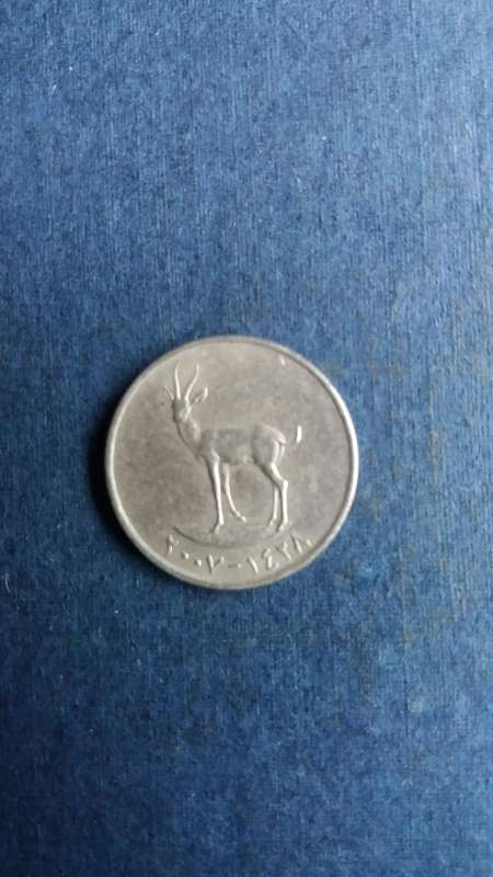 United Arab Emirates 2007 25 Fils