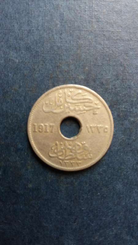 Egypt 1917 5 Milliemes