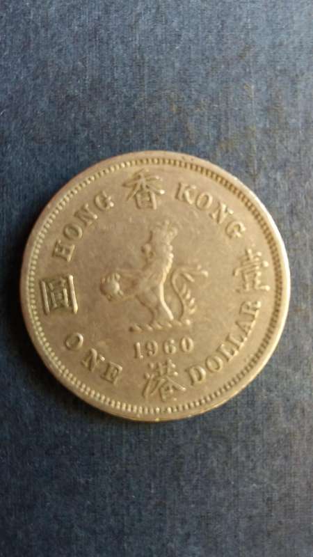 Hong Kong 1960 1 Dollar * Queen Elizabeth*
