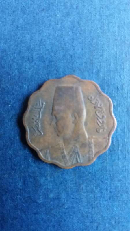 Egypt 1943 10 Milliemes * King Farouk*