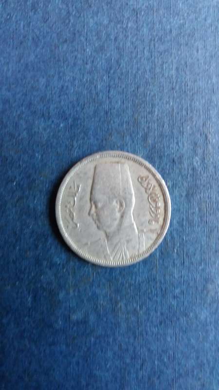 Egypt 1941 5 Milliemes * King Farouk*