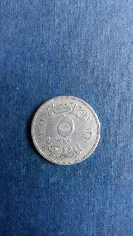 Egypt 1941 5 Milliemes * King Farouk*