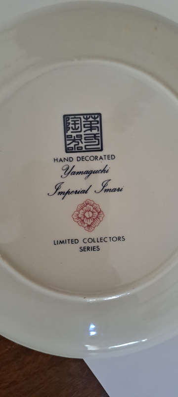 Imari LTD collectors series Yamagochi plate