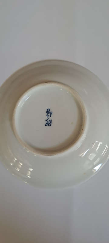 Japanese Lily bowl