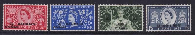 Bahrain 1953 QEii coronation full set MM variety