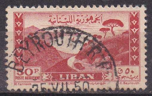 Lebanon 1949 airmail Jounieh bay 50pia FU