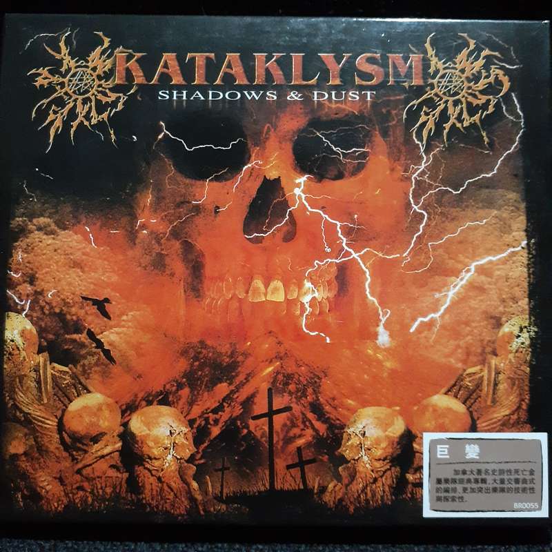 Kataklysm - Shadows & Dust [Digipak] (2002)    ***