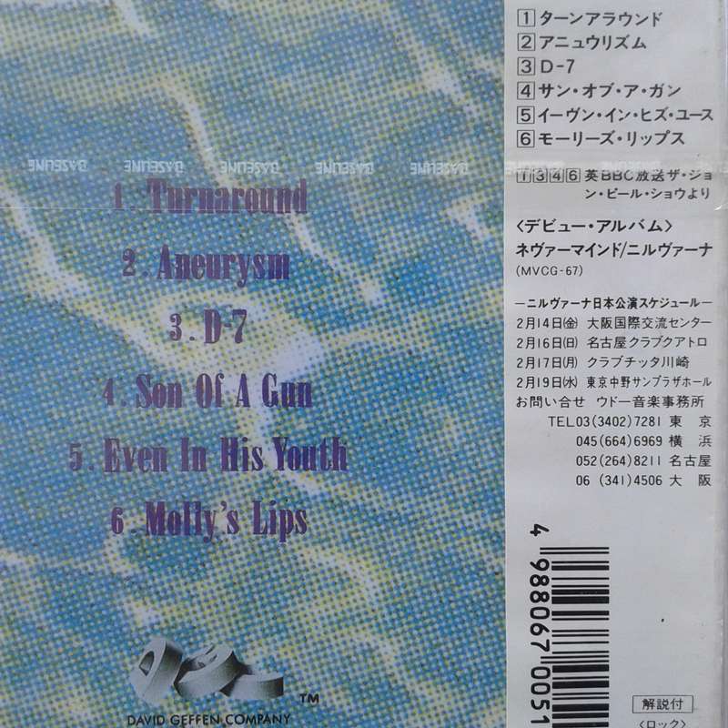 Nirvana - Hormoaning [Japanese Release] (1992)