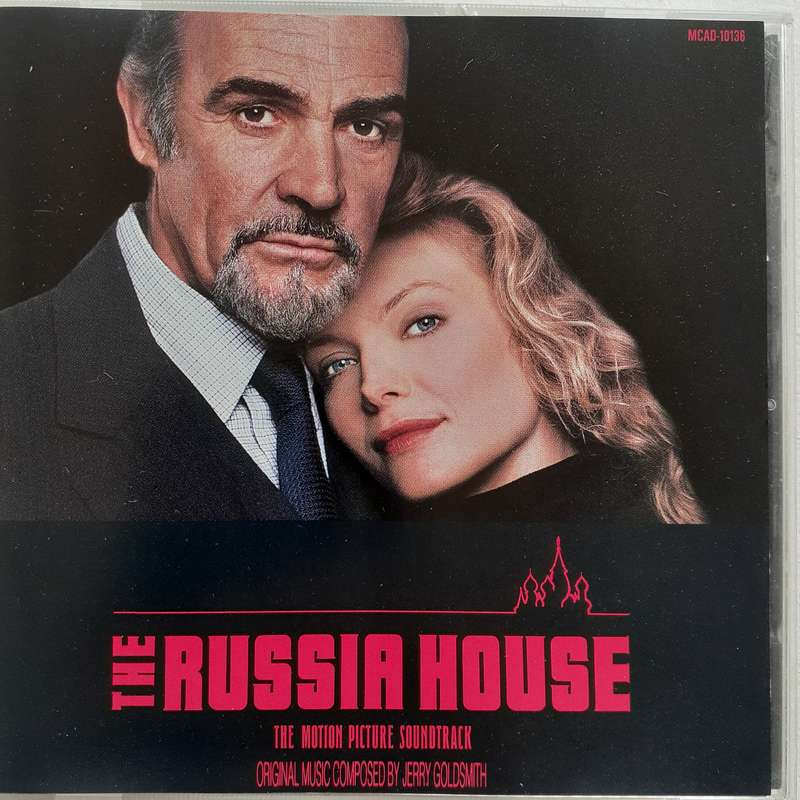 The Russia House (The Motion Picture Soundtrack) - Jerry Goldsmith [Import CD] (1990)