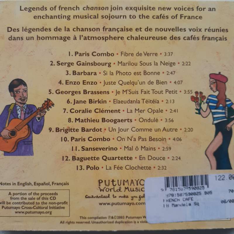 Putumayo Presents: French Cafe (Various Artists) (2003)