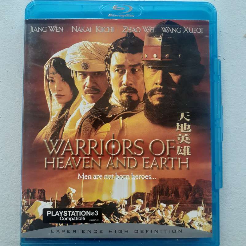 Warriors Of Heaven And Earth [Blu-ray Movie]