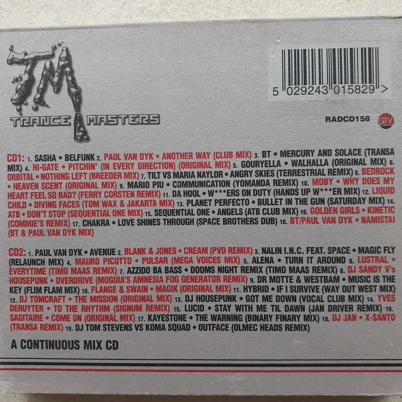 Trance Masters - Various Artists (2CD Import)  (2000)