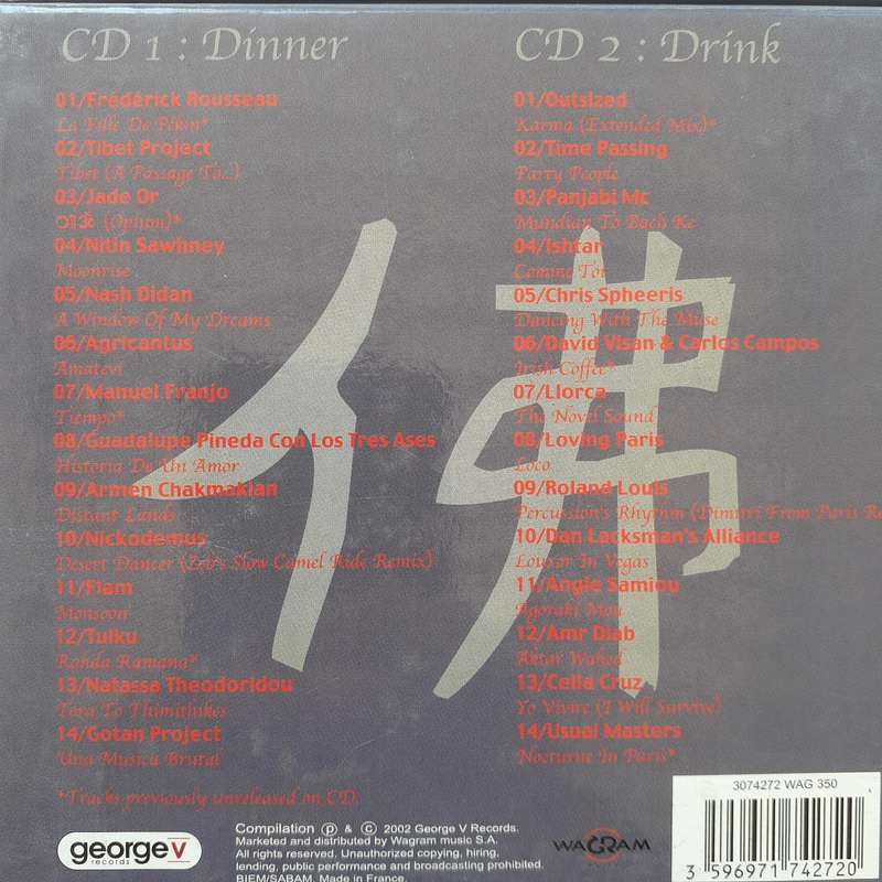 David Visan - Buddha-Bar IV (2CD) (2002)