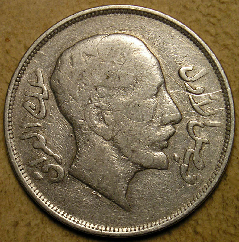 Iraq: 1932 (AH 1350) King Faisal I Silver 1 Riyal