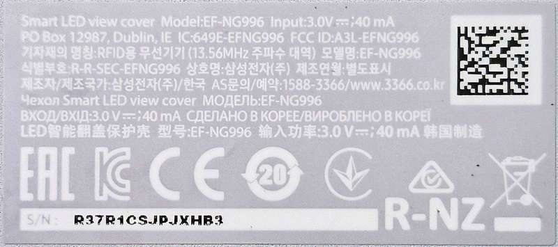 Samsung Galaxy S21+ 5G Dual Sim