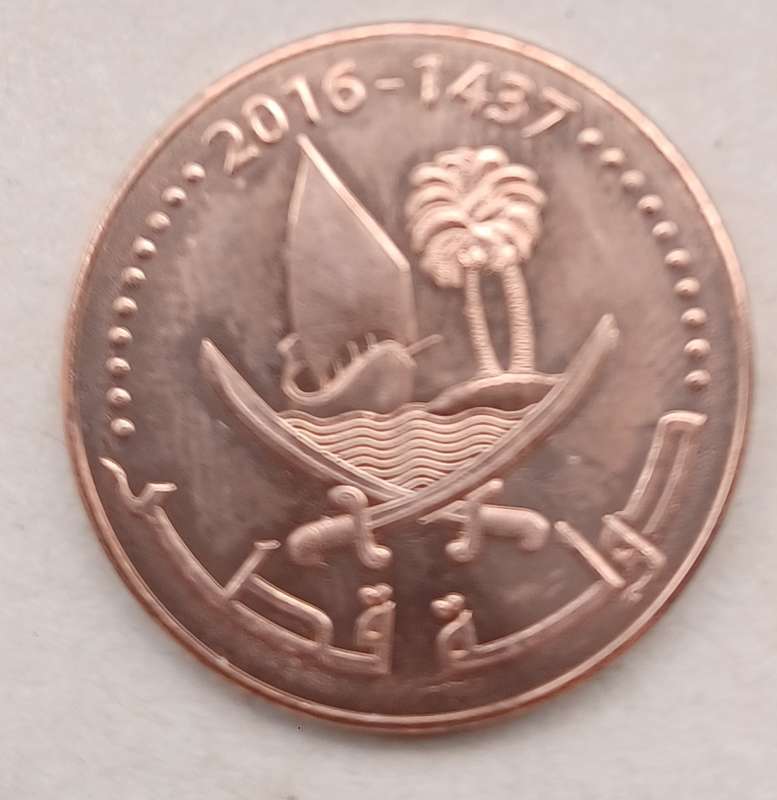 10 dirham Qatar