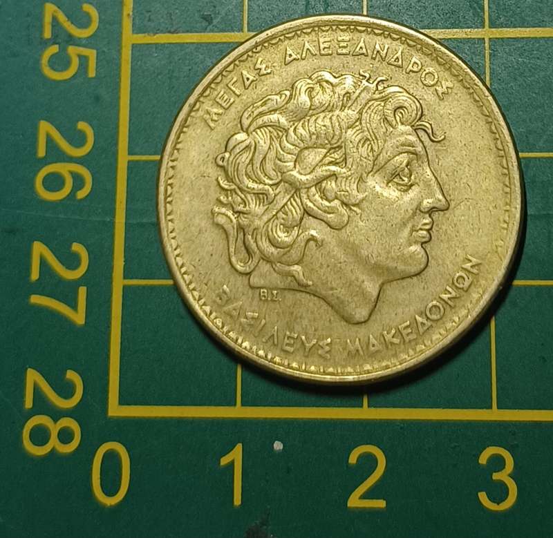 1992 Greece 100 Drachmas