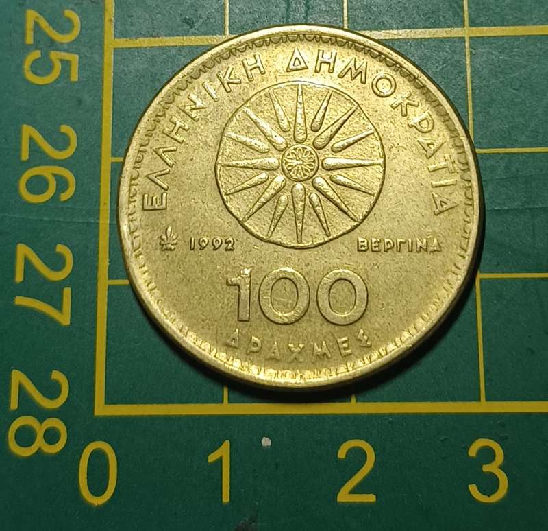 1992 Greece 100 Drachmas