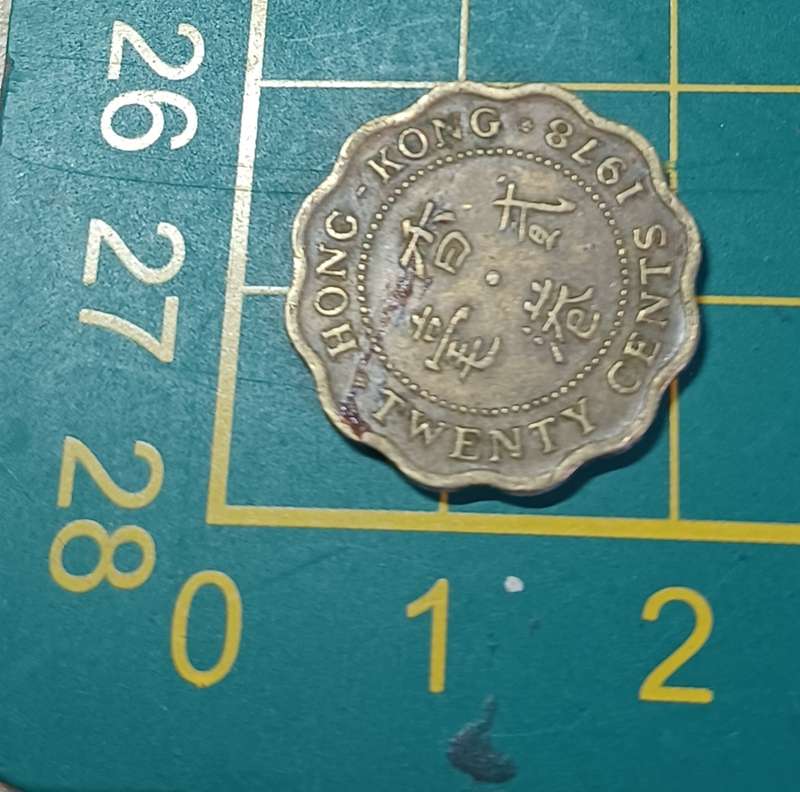 1978 Hong Kong ~ Twenty Cents