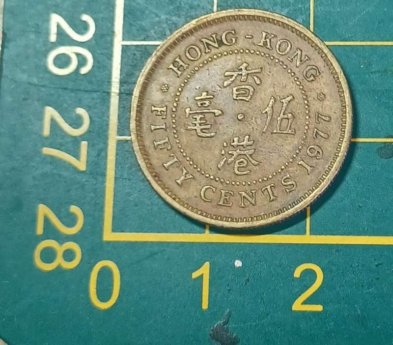 1977 Hong Kong ~ Fifty Cents