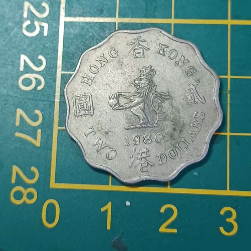 1980 Hong Kong ~ Two Dollars