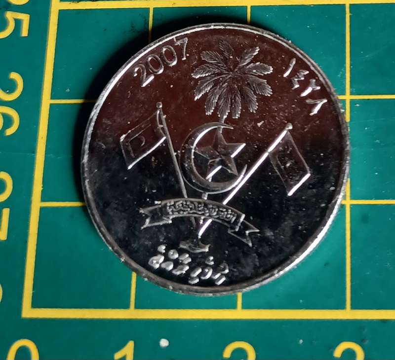 2007 ~ 50 Cent  ~ Republic of Maldives
