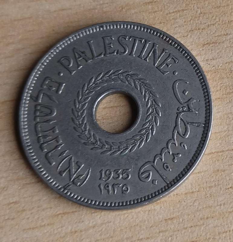 20 Mils coin British Palestine 1935