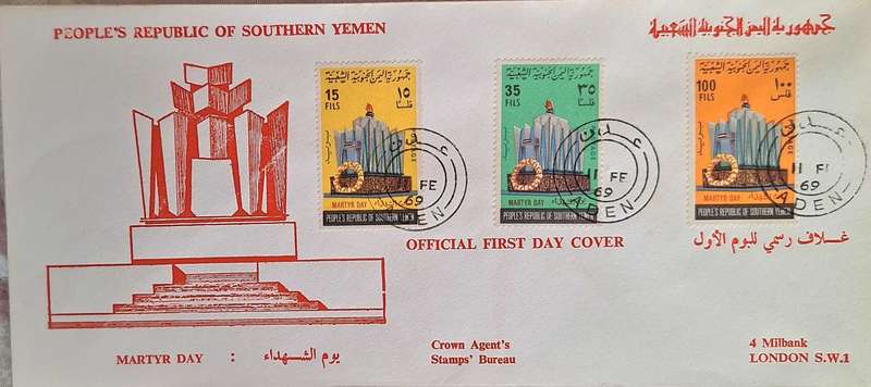 Yemen 1969 Martyr Day FDC