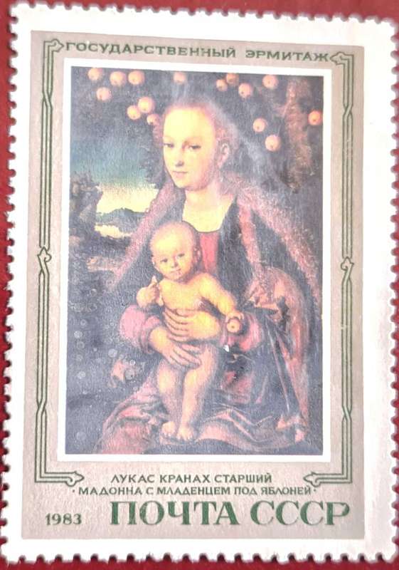 Russia Soviet Union 1983 German Paintings 1 Mint stamps from Set of 5 stamps