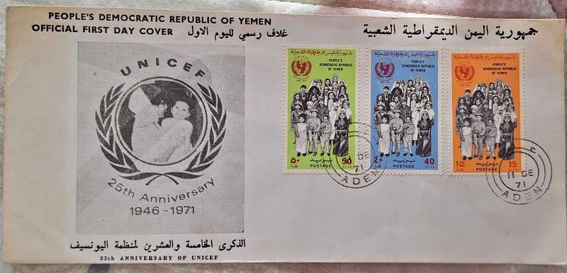 Yemen 1971 Unicef 25th Anniversary FDC