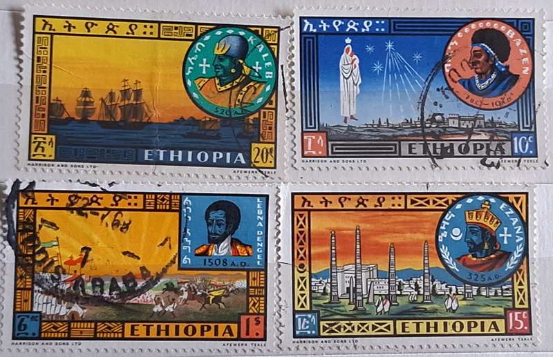 Ethiopia 1962 Coronation Anniversary 4 Used stamps from Set of 7