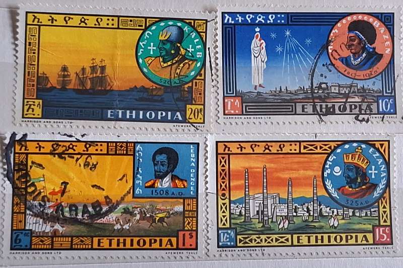 Ethiopia 1962 Coronation Anniversary 4 Used stamps from Set of 7