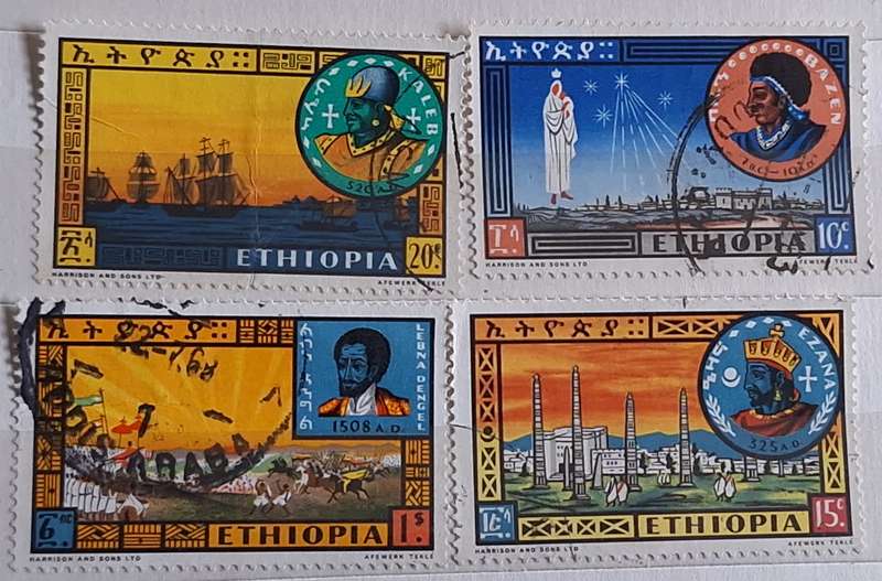 Ethiopia 1962 Coronation Anniversary 4 Used stamps from Set of 7