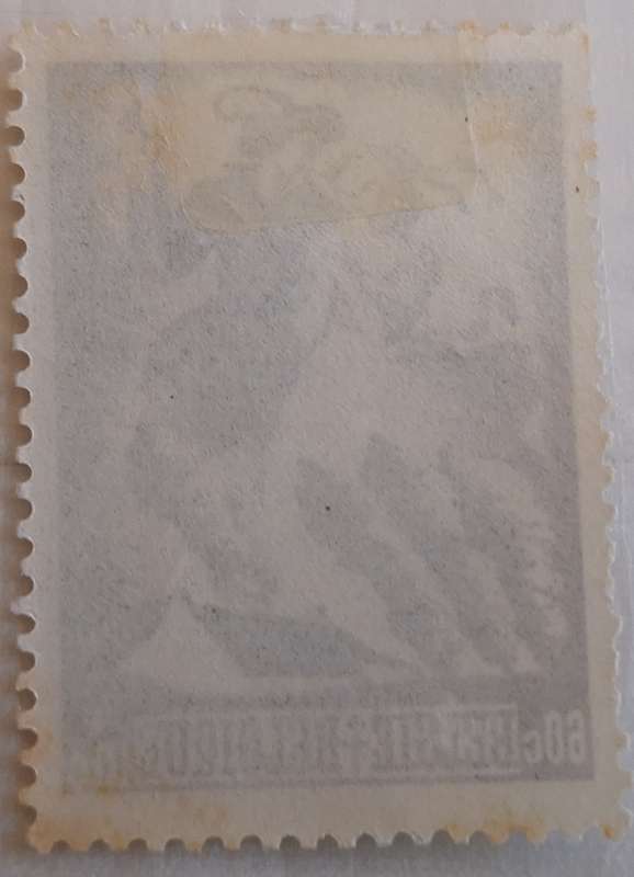Belgium 1944 Till Eulenspiegel Singing to Nele 1 Unused Hinged Semi-Postal stamp