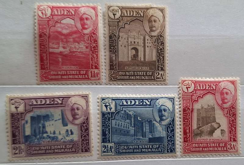 Aden Qu'aiti Sultanate of Shihr and Mukalla 1942 5 Unused Hinged stamps